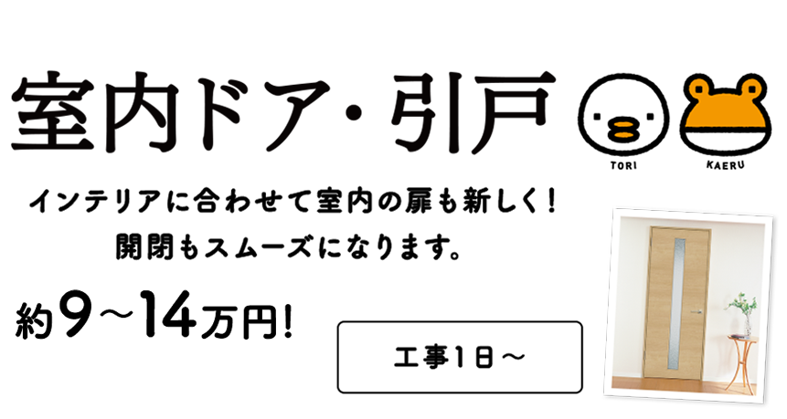hAETORIKAERU