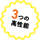 3̍\