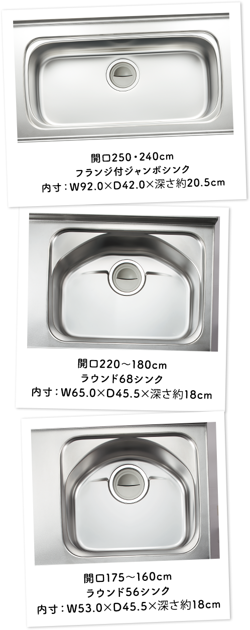 J250E240cm tWtW{VN FW92.0~D42.0 ~[20.5cm/J220~180cm Eh68VN FW65.0~D45.5~[18cm/J175~160cm Eh56VN FW53.0~D45.5~[18cm