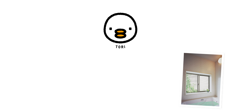 ʊiqTORI