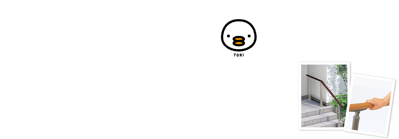 Op肷TORI