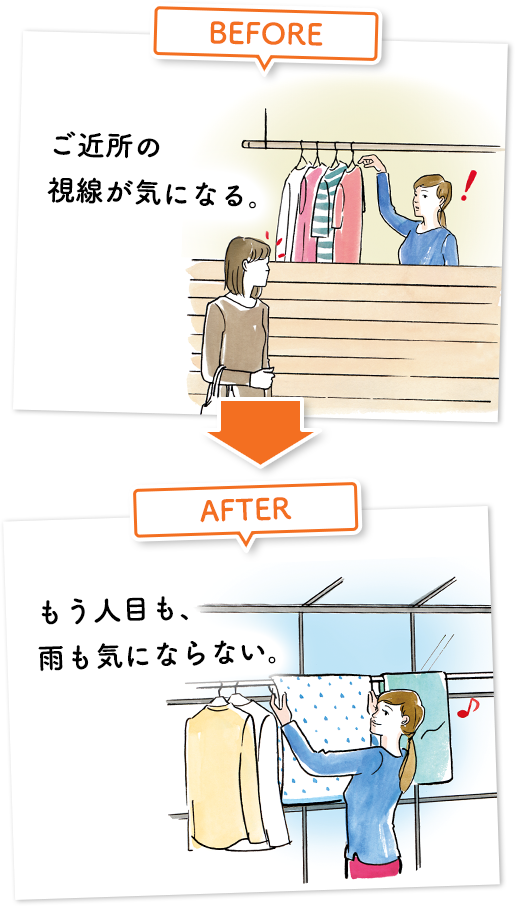 [BEFORE]ߏ̎CɂȂB [AFTER]lڂAJCɂȂȂB