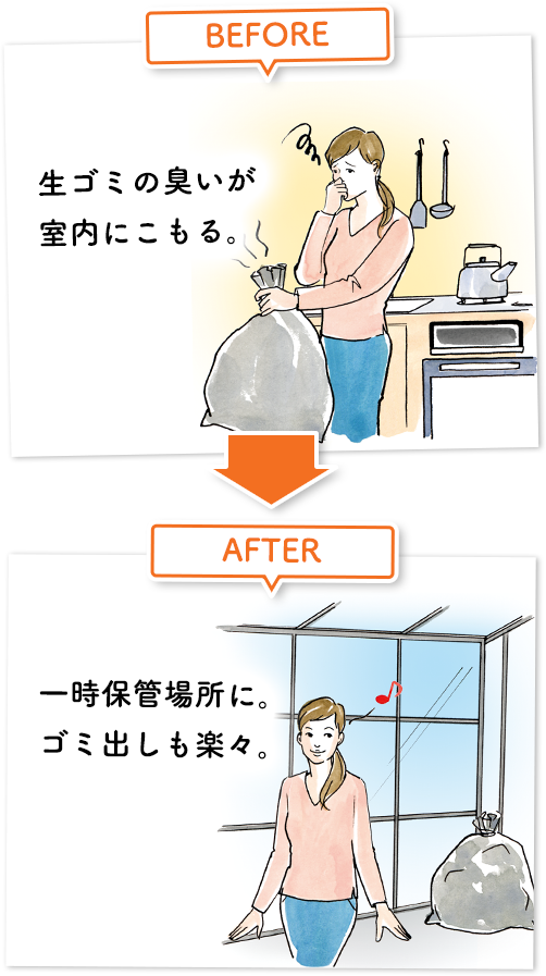 [BEFORE]S~̏LɂB [AFTER]ꎞۊǏꏊɁBS~oyXB