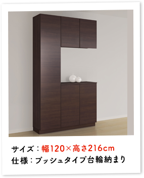 TCYF120~216cm dlFvbV^Cv֔[܂