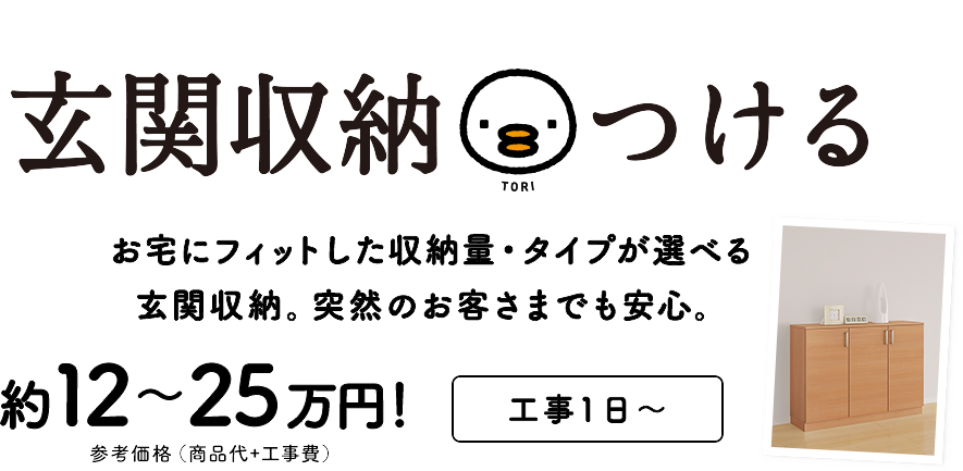 ֎[TORI