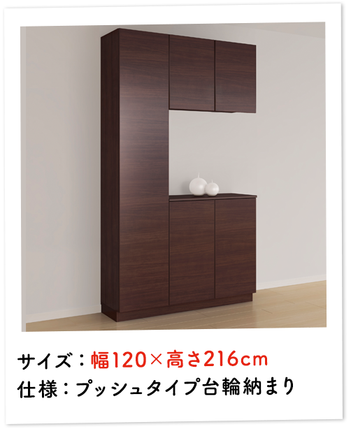 TCYF120~216cm dlFvbV^Cv֔[܂