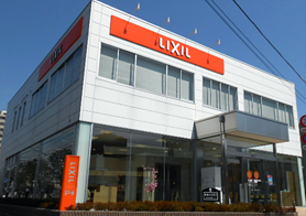 LIXIL葛西水まわりショールーム