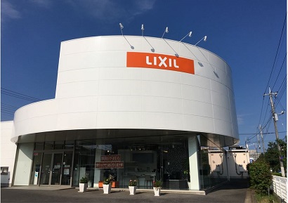 LIXIL成田水まわりショールーム