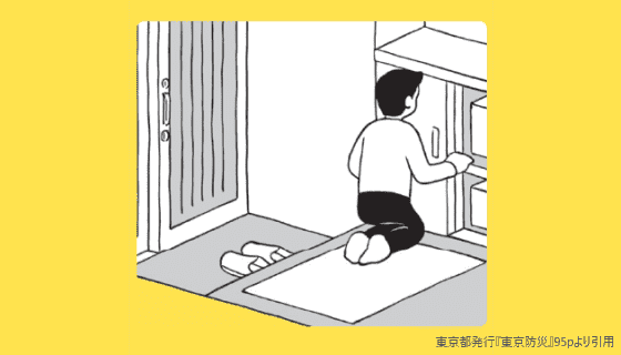 避難経路確保のレイアウト