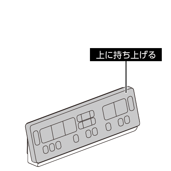 壁リモコンをホルダーから外す