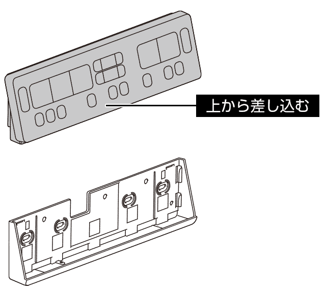 電池を取り出す