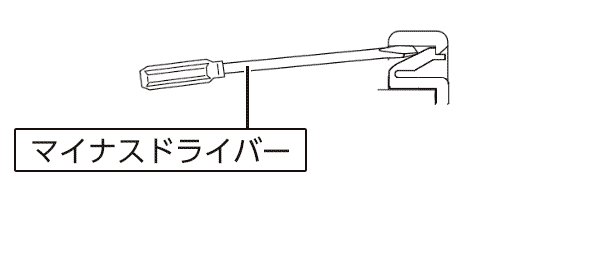 クイックファスナー