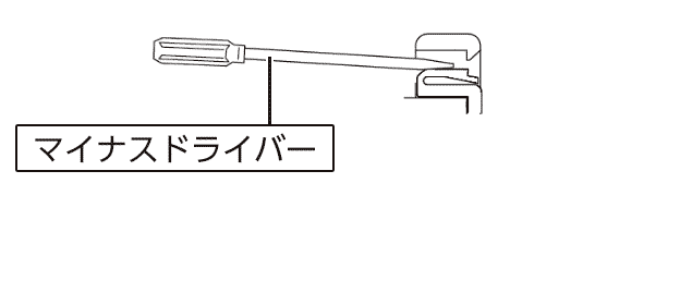 クイックファスナー