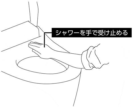 本体表示部の「電源ランプ」が緑色に点灯していることを確認する