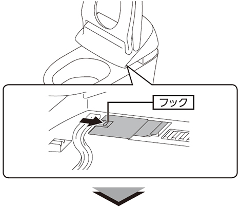 脱臭カートリッジ取付口フタを開く