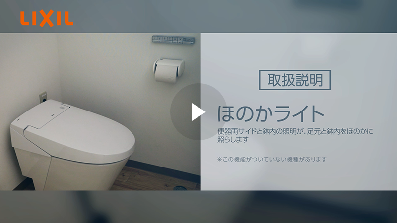 鉢内除菌の光り方