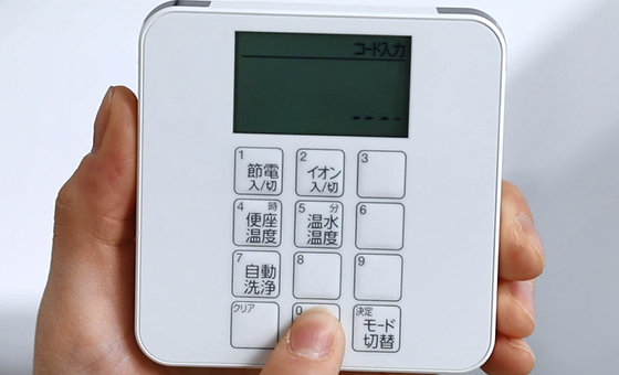 設定リモコンでコードを入力する