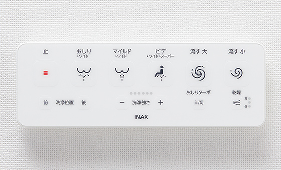 壁リモコンで開閉する
