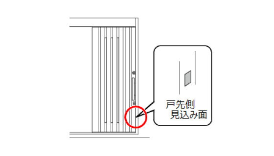玄関引戸