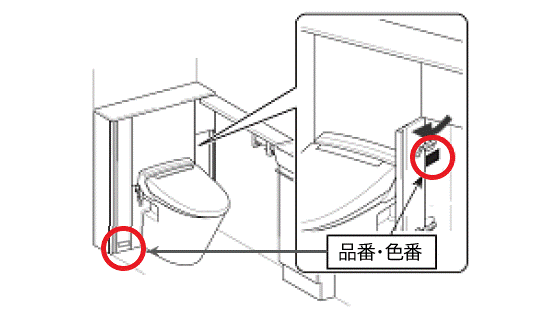 収納一体型トイレ L型